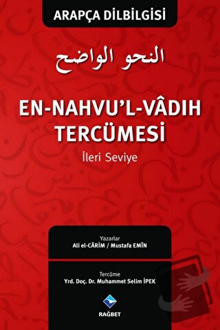 En-Nahvu’l-Vadıh Tercümesi 2 / İleri Seviye - Ali el-Carim - Rağbet Ya