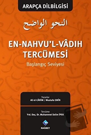 En-Nahvu'l-Vadıh Tercümesi - Ali el-Carim - Rağbet Yayınları - Fiyatı 