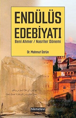 Endülüs Edebiyatı Beni Ahmer / Nasriler Dönemi - Mahmut Üstün - Hikmet