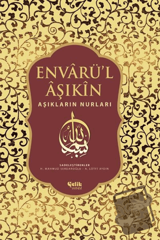 Envarü’l Aşıkin - Tam Metin (Ciltli) - Yazıcıoğlu Ahmed Bican - Çelik 