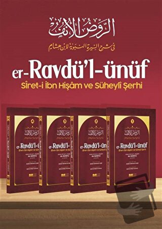 er-Ravdü'l ünüf siret-i İbn Hişam ve Süheyli Şerhi 4 Cilt (Ciltli) - M