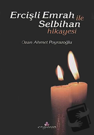 Ercişli Emrah ile Selbihan Hikayesi - Ozan Ahmet Poyrazoğlu - Erguvan 