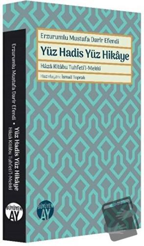 Erzurumlu Mustafa Darir Efendi - Yüz Hadis Yüz Hikaye - İsmail Toprak 