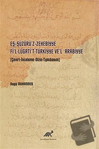 Eş-Şüzurü’z-Zehebbiye Fi’l-Lugati’t-Türkiyye Ve’l 'Arabiyye - Ragıp Mu