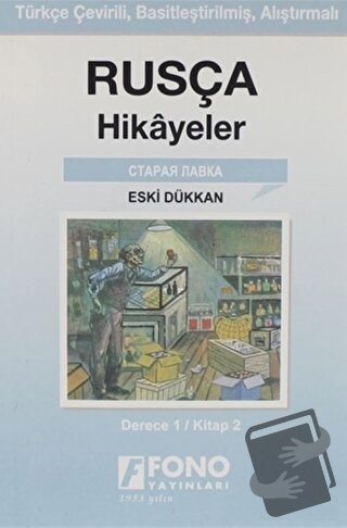 Eski Dükkan (derece 1-B) - Kolektif - Fono Yayınları - Fiyatı - Yoruml