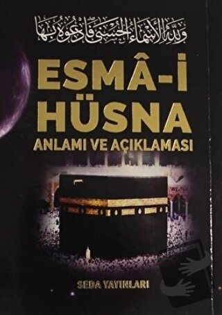 Esma-i Hüsna Anlamı ve Açıklaması - Peygamberimiz (S.A.V)'in Günlük Du