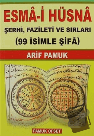 Esma-i Hüsna Şerhi, Fazileti ve Sırları (Dua-001) - Arif Pamuk - Pamuk