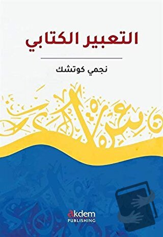 Et-Tabiru’l-Kitabi - Necmi Küçük - Akdem Yayınları - Fiyatı - Yorumlar