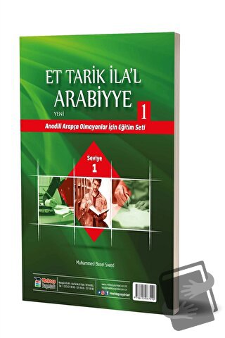 Et Tarik İla'l - Arabiyye 1 - Muhammed Basel Sweyd - Mektep Yayınları 