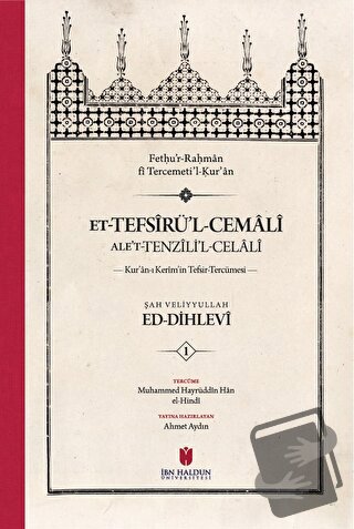 et-Tefsiru'l-Cemali ale't-Tenzili'l-Celali Kur'an-ı Kerim'in Tefsir-Te