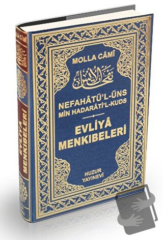 Evliya Menkıbeleri (Şamua) (Ciltli) - Molla Cami - Huzur Yayınevi - Fi