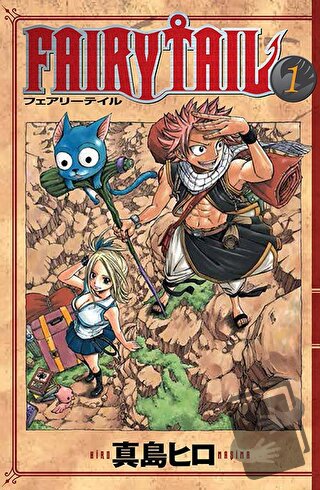 Fairy Tail 1 - Hiro Maşima - Gerekli Şeyler Yayıncılık - Fiyatı - Yoru