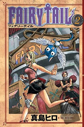 Fairy Tail 2 - Hiro Maşima - Gerekli Şeyler Yayıncılık - Fiyatı - Yoru