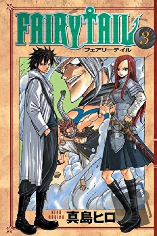 Fairy Tail 3 - Hiro Maşima - Gerekli Şeyler Yayıncılık - Fiyatı - Yoru