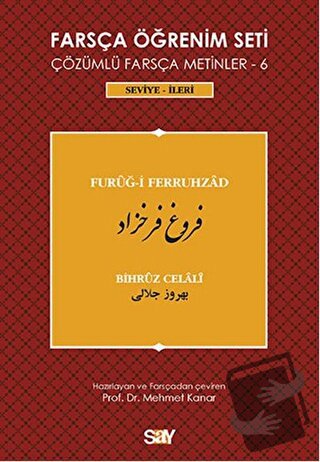 Farsça Öğrenim Seti / Furug-i Ferruhzad - Bihrüz Celali - Say Yayınlar