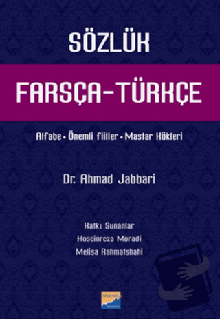 Farsça - Türkçe Sözlük - Ahmad Jabbari - Siyasal Kitabevi - Eğitim - F