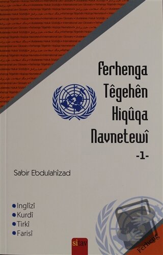 Ferhenga Tegehen Hiquqa Navnetewi 1 - Sabir Ebdulahizad - Sitav Yayıne