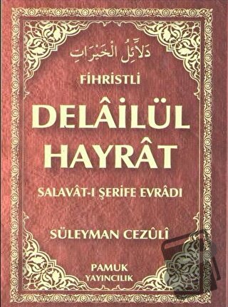 Fihristli Delailü’l Hayrat (Dua-109) - Abdullah Muhammed Bin Süleyman 