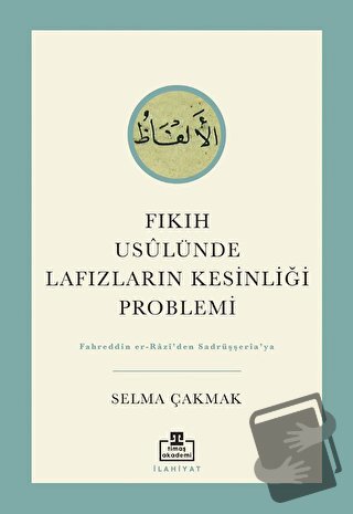 Fıkıh Usulünde Lafızların Kesinliği Problemi - Selma Çakmak - Timaş Ak