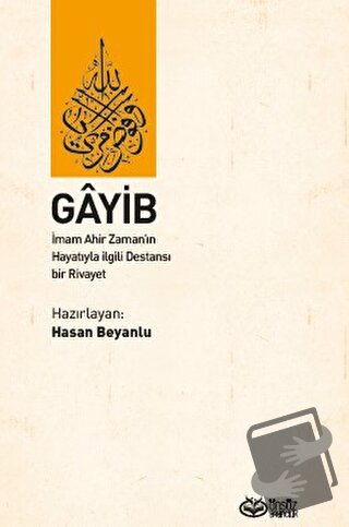 Gayip - İmam Ahir Zaman’ın Hayatıyla ilgili Destansı  bir Rivayet - Ha