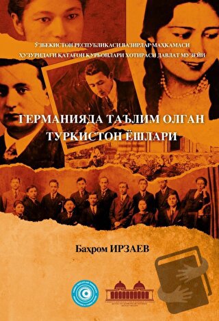 германияда таълим олган туркистон ёшлари - баҳром ирзаев - Akademik Ki