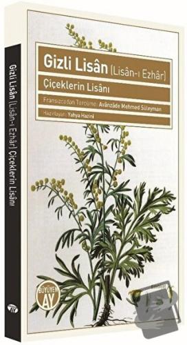 Gizli Lisan (Lisan-ı Ezhar) - Yahya Hazini - Büyüyen Ay Yayınları - Fi