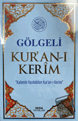 Gölgeli Kur'an-ı Kerim Kod:18 (Ciltli) - Kolektif - Seda Yayınları - F