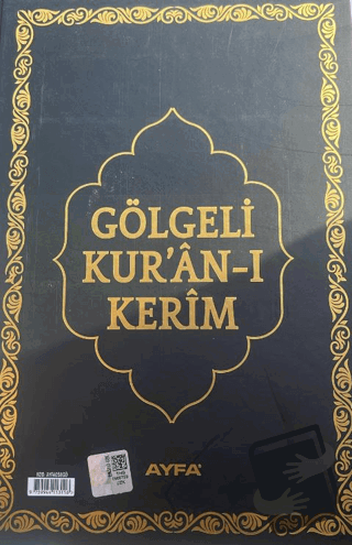 Gölgeli Orta Boy Kur'an-ı Kerim (058G) (Ciltli) - Kolektif - Ayfa Bası