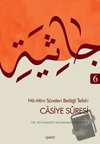 Ha-Mim Sureleri Belaği Tefsiri 6 - Casiye Suresi - Muhammed Muhammed E