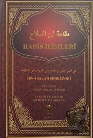 Hadis İlimleri (Ciltli) - İbn-i Salah Şehrezori - Mütercim Kitap - Fiy