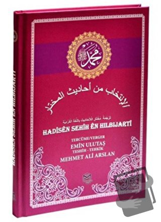 Hadisen Sehih En Hılbıjarti (Ciltli) - Kolektif - Mütercim Kitap - Fiy