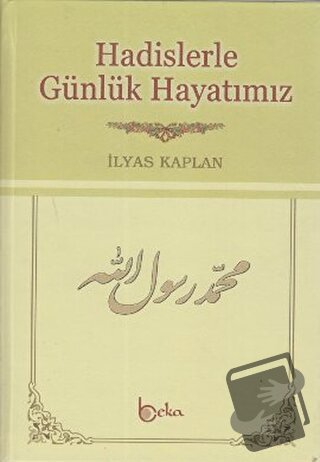 Hadislerle Günlük Hayatımız (Şamua) - İlyas Kaplan - Beka Yayınları - 