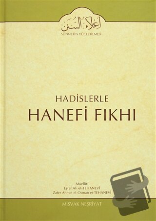 Hadislerle Hanefi Fıkhı 11 (Ciltli) - Eşref Ali et-Tehanevi - Misvak N