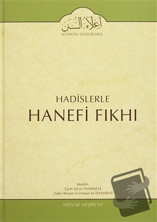 Hadislerle Hanefi Fıkhı 12 (Ciltli) - Eşref Ali et-Tehanevi - Misvak N