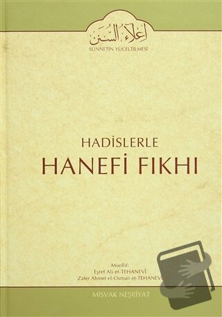 Hadislerle Hanefi Fıkhı 13 (Ciltli) - Eşref Ali et-Tehanevi - Misvak N