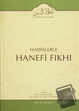 Hadislerle Hanefi Fıkhı 14 (Ciltli) - Eşref Ali et-Tehanevi - Misvak N