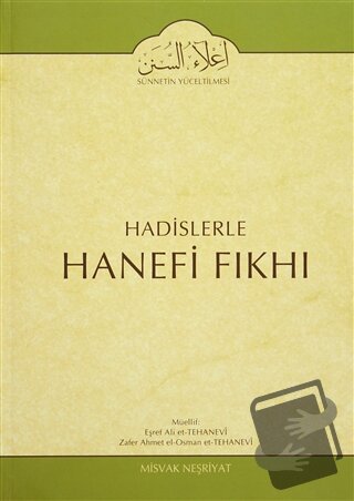 Hadislerle Hanefi Fıkhı 15 (Ciltli) - Eşref Ali et-Tehanevi - Misvak N