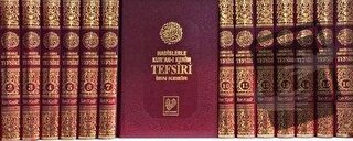 Hadislerle Kur’an-ı Kerim Tefsiri (16 Cilt Takım Şamua) (Ciltli) - İbn