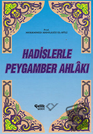 Hadislerle Peygamber Ahlakı (Ciltli) - Muhammed Abdulaziz El-Huli - Çe