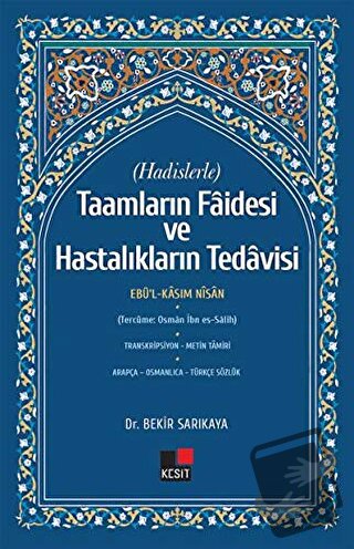 Hadislerle Taamların Faidesi ve Hastalıkların Tedavisi - Bekir Sarıkay