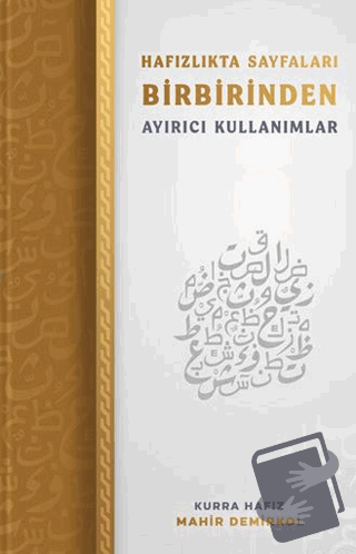 Hafızlıkta Sayfaları Birbirinden Ayırıcı Kullanımlar - Mahir Demirkol 