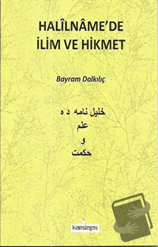 Halilname'de İlim ve Hikmet - Bayram Dalkılıç - Kardelen Yayınları - F