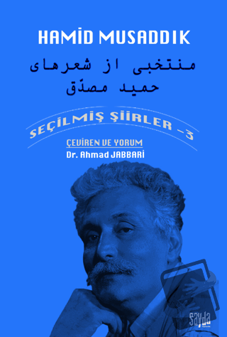 Hamid Musaddık Seçilmiş Şiirler-3 - Ahmad Jabbari - Sayda Yayınları - 