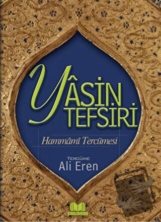 Hammami Tefsiri Yasini Şerif Tercümesi - Ali Eren - Kitap Kalbi Yayınc