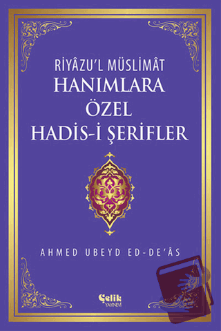 Hanımlara Özel Hadis-i Şerifler (Ciltli) - Ahmed Ubeyd Ed-De'as - Çeli