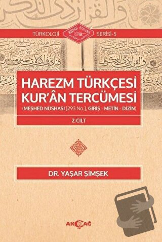 Harezm Türkçesi Kur'an Tercümesi 2. Cilt - Yaşar Şimşek - Akçağ Yayınl