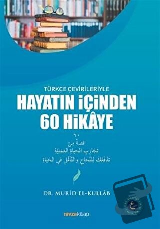 Hayatın İçinden 60 Hikaye - Murid Kullab - Ravza Yayınları - Fiyatı - 