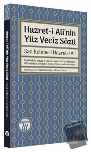 Hazret-i Ali'nin Yüz Veciz Sözü - Kolektif - Büyüyen Ay Yayınları - Fi