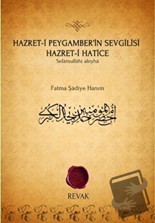 Hazret-i Peygamber’in Sevgilisi Hazret-i Hatice - Fatma Şadiye Hanım -