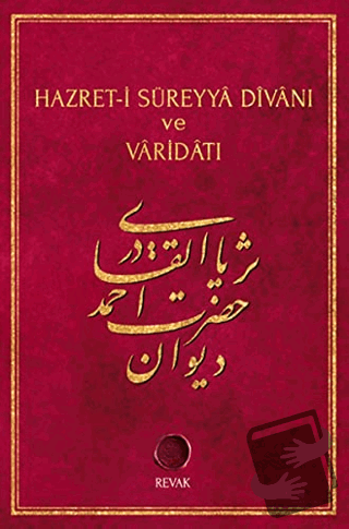 Hazret-i Süreyya Divanı ve Varidatı (Ciltli) - Ahmed Süreyya el-Kadiri